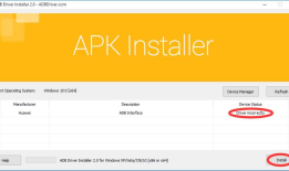 在Win10上，Android Studio检测不到设备的解决方案