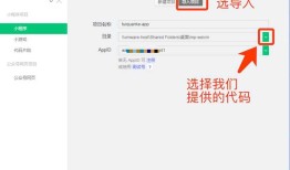 微信小程序怎么做淘宝客优惠券商城手把手教你完成从申请到上线