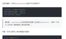 用axios跨域访问服务器问题