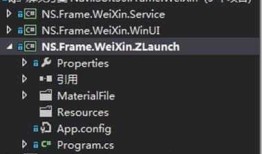 Navi.Soft31.微信WinForm框架