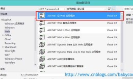 ASP.NET MVC学习系列(一)-WebAPI初探