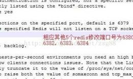 在windows上搭建redis集群(redis-cluster)