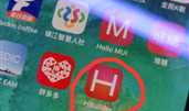 uni-app ios 苹果真机运行