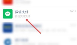 微信转账没收款怎么办 微信转账没收款解决方法【详解】