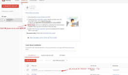 Android Google AdMob 广告接入示例
