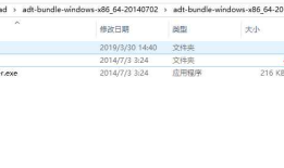 Android开发：在Eclipse中配置Android环境