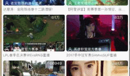 iOS 上滑隐藏导航,下滑显示导航,仿斗鱼导航效果