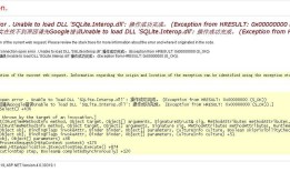 SqlSugar解决SQLite访问的问题