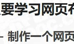 CSS经典布局