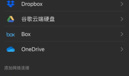 iPhone手机怎么和电脑互传文件,一条数据线搞定