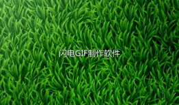 pixijs shader贴图扫光效果