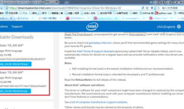 WIN10平板系统 如何自定义分辨率，修改分辨率