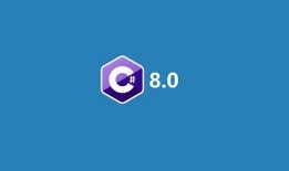 C# 8.0的计划特性