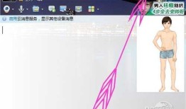 qq聊天背景怎么设置