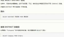 简单学习SQL，一篇文章粗暴掌握