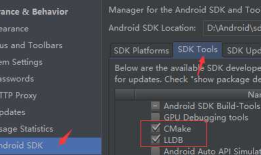 android studio 手把手叫你NDK开发环境搭建及基础使用