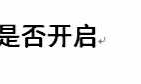 PHP0018：PHP 图片上传
