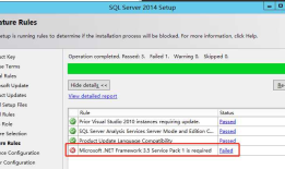 SqlServer 2014安装指引