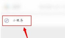 微信聊天信息怎么加密 微信聊天信息加密方法【详解】