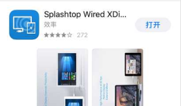 如何把Android/IOS手机或者平板作为PC电脑显示器的分屏
