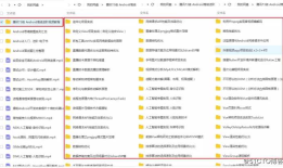 互联网（腾讯）p7安卓架构师近十年核心资料免费分享