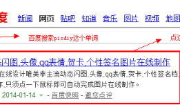qq头像男生带字