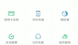微信转账如何撤回 微信转账撤回方法【教程详解】