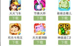 iOS开发UI篇—字典转模型
