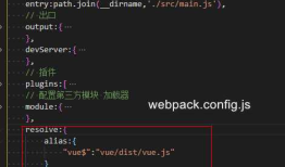 新手webpack中常见问题3