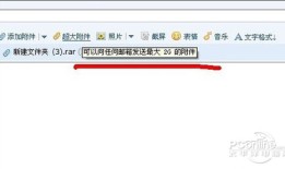 qq邮箱附件下载不了的原因及解决方法