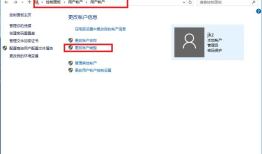 Win7、Win8、Win10始终以管理员身份运行程序。