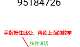 oppo微信怎么设置声音锁