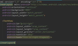 Android学习之基础知识七—碎片的使用