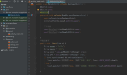 Android studio 开发一个用户登录界面