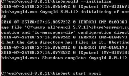 mysql安装过程