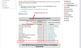 Android环境搭建及Ionic打包（win7）