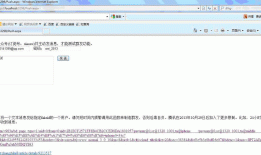 微信主动推送文本消息C#