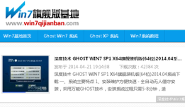 qq无法正常启动怎么办