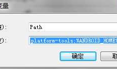 Android sdk 安装（ionic）