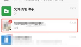 怎么静音观看微信视频 静音观看微信视频方法【详解】