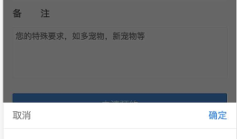 WeUI移动页面实现时间选择器（年-月-日-时-分）