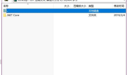 记录.NET Core部署到Linux之发布项目到Linux(2)