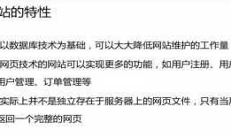 网站搭建