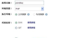 微信公众平台开发新手教程(图文具体解释)