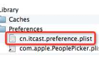 iOS开发UI篇—ios应用数据存储方式(偏好设置)
