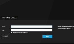 CentOS8的web终端-cockpit