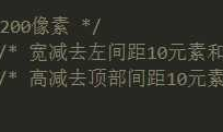 CSS盒模型——从小白到入门