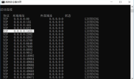 Win10 安装SqlServer2012 无法访问数据库