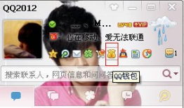 手机怎么充q币