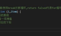 js中有哪些是循环遍历的方法？